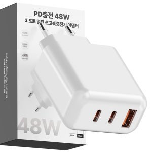 48W PD PPS 3포트 멀티 초소형 초고속 충전기 C타입 USB 어댑터 아이폰17 갤럭시 워치 애플 아이패드 휴대폰