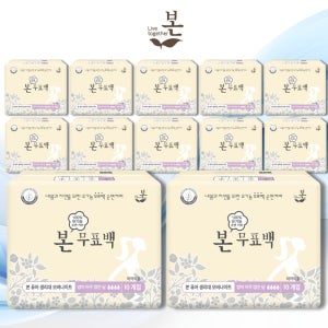 유기농 본 생리대 SAPFREE 무표백 순면 세트 오버나이트, 10개입, 12팩