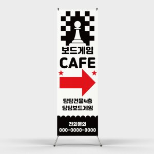 페트 샘플 출력 보드게임 오픈 그랜드 오락실 단체 놀이 고전게임 브루마블 다트 라스베가스 엑스배너 인쇄 홍보 제작