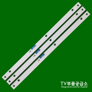 삼성 UN75NU8000 UN75NU8000FXKR UN75NU8500 UN75NU8500FXKR 수리용 백라이트