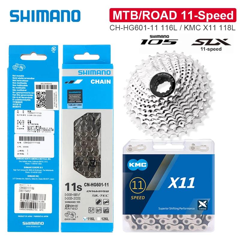 카세트 그룹셋 체인 선샤인 속도 키트 2.Sunshine 28T <b>KMC</b>..