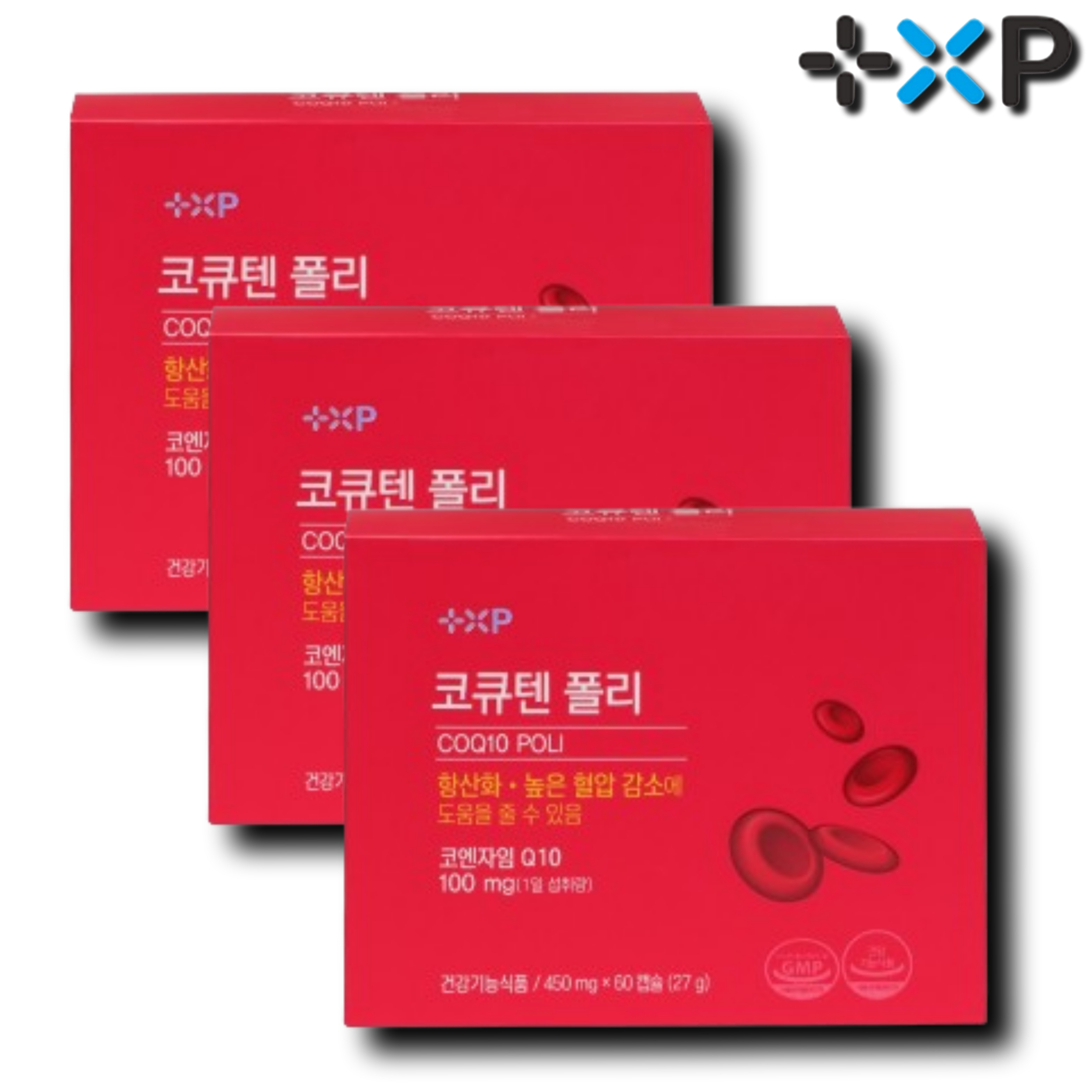 약국정품 높은 혈압에 도움이 되는 코Q10 코큐텐폴리 나토키나아제 사탕수수추출물