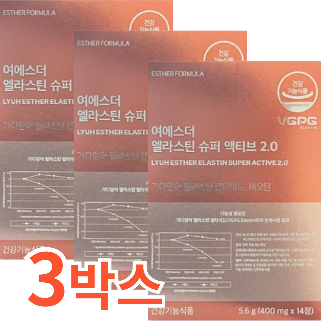 액티브 마그네슘(전량수출용)