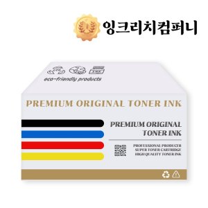 재생토너 교체 호환 삼성 SL C1453FW 검정~