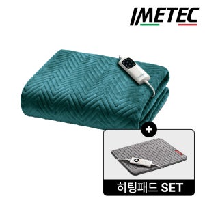 이탈리아 프리미엄 웰라이프 전기담요(GOK-097 에메랄드그린) + 다용도 히팅패드