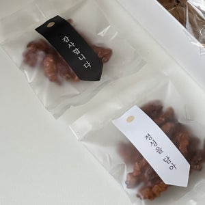 추석 스티커 공방 포장스티커 선물 한식 디저트 한가위 답례품 선물