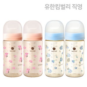 그린핑거 베베그로우 젖병 노꼭지 PPSU 쿼드라팩 무궁화&수국 디자인 280ml 2개+2개 (4개 구성)