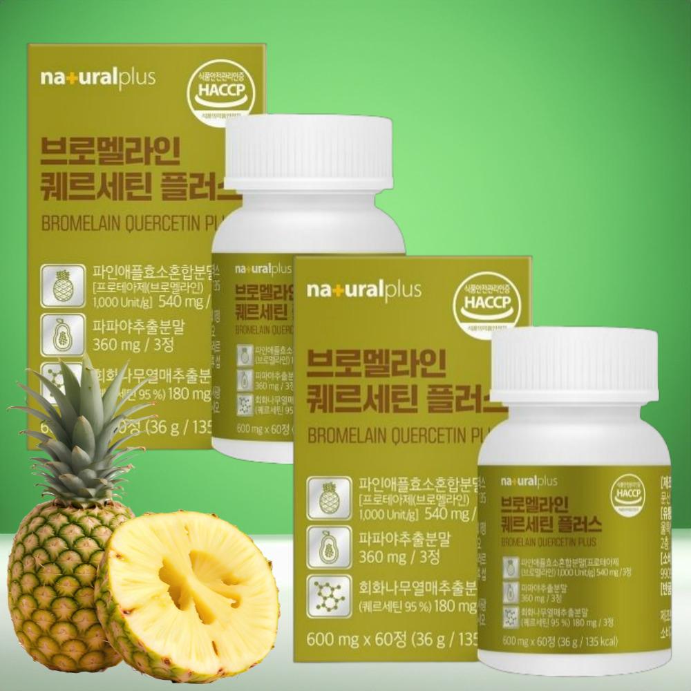 브로멜라인 퀘르세틴 비문증 아이 파인애플 효소 60정X2통