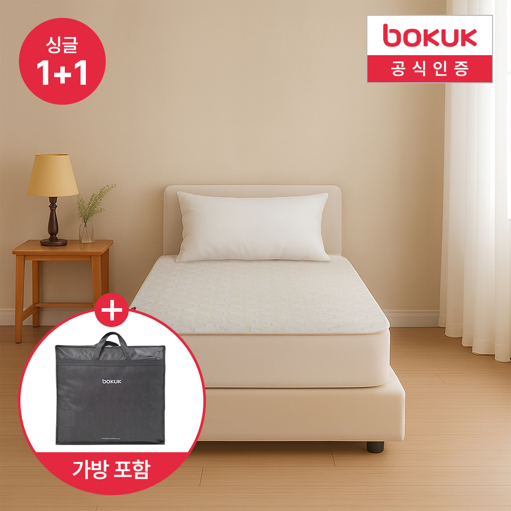 [1+1] 보국 전기요 카본 탄소매트 캠핑 탄소 전기매트 침대 전기장판 허그미 1인용, 싱글+싱글, BKB-1602S
