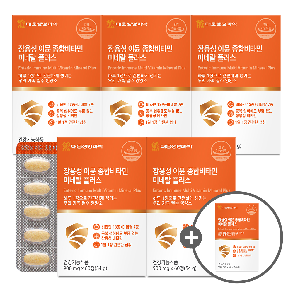 [5+1]대웅<b>생명과학</b> 장용성 이뮨 종합비타민 미네랄 60정 5박스(10개월분)+본품1박스