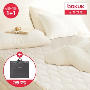 [1+1] 보국 전기요 카본 탄소매트 캠핑 탄소 전기매트 침대 전기장판 허그미 1-2인용, 싱글+더블, BKB-1602