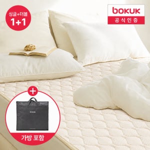 [1+1] 보국 전기요 캠핑 전기 온열매트 여행용 전기장판 허그미 1-2인용, 싱글+더블, BKB-1602
