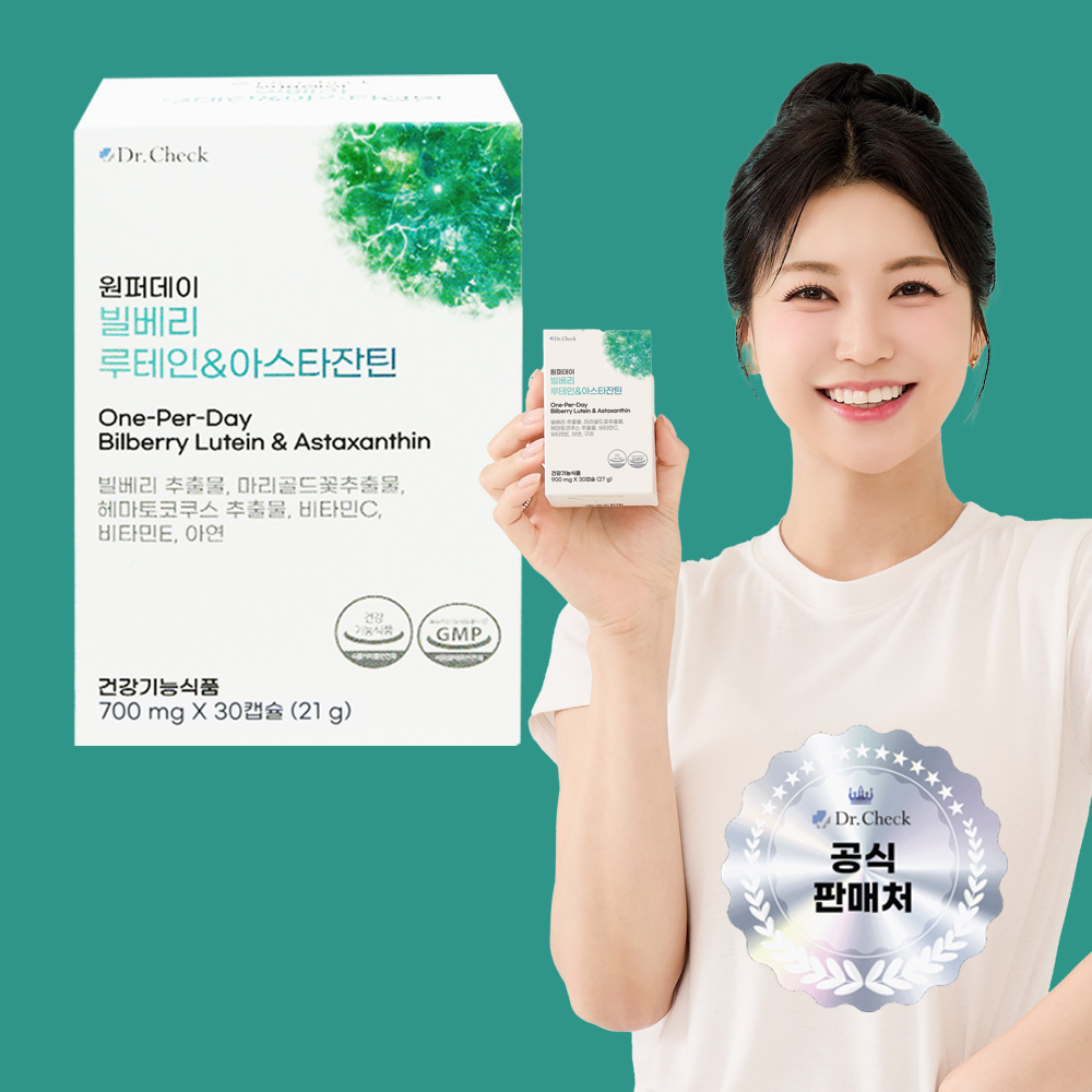닥터체크 원퍼데이 빌베리 루테인 <b>아스타잔틴</b> 1개월 30캡슐, 1개