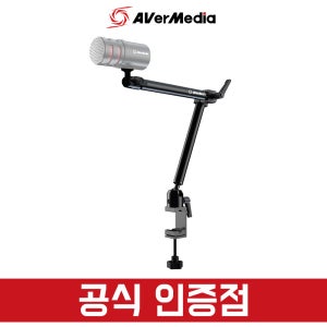 [오늘출발] 에버미디어 BA311L 탁상용 미니 마이크 암 스탠드 거치대