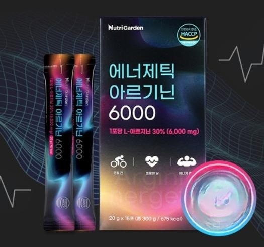 에너제틱 아르기닌 <b>뉴트리</b>가든 20gX15포 피로회복 영양제 가르시니아 <b>자양강장제</b> 만성피로