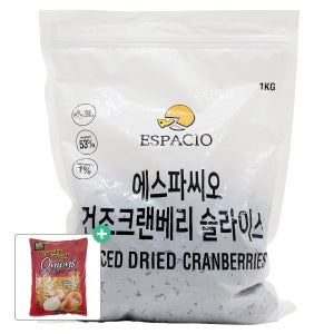 에스파씨오 건조과일 건크랜베리 1kg