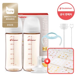 더블하트 모유실감 젖병 330ML 트윈팩+이유실감 추빨대&브러시+빨대꼭지+핸들(+가제손수건)