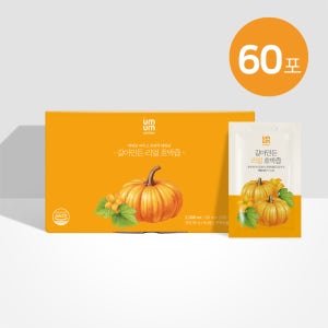 움움 갈아만든 리얼 호박즙 60포 [물넣지않고 정직하게 갈아만든 진짜 호박즙]