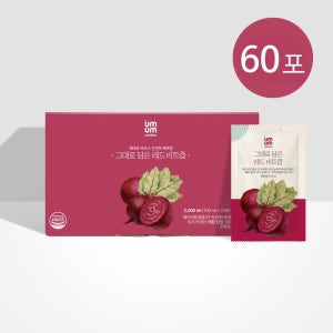 움움 그대로 담은 레드비트즙 60포