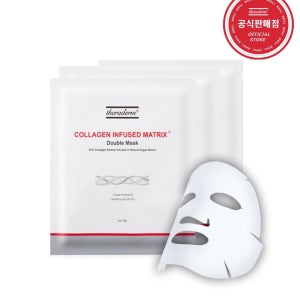 [쎄라덤] 콜라겐 인퓨즈드 매트릭스 더블 마스크 1box(5ea)