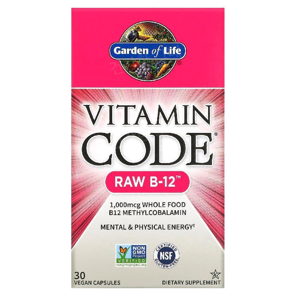 가든오브라이프 비타민코드 <b>로우</b> <b>비타민B12</b> 30캡슐 비타민비 RAW VitaminB12