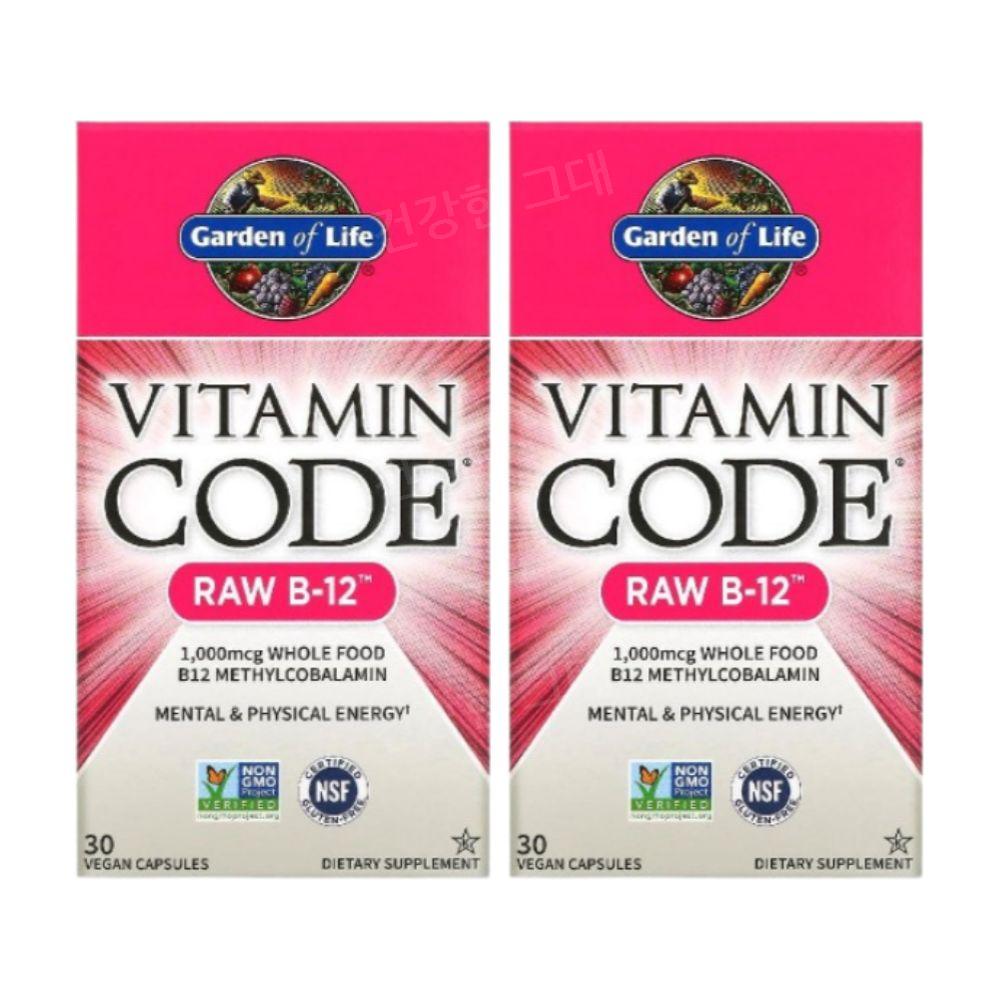 가든오브라이프 비타민코드 RAW 비타민비 B12 30캡슐 2개 <b>로우</b> VitaminB12