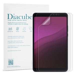 다이아큐브 샤오미 미패드4 저반사 지문방지 항균 블루라이트차단 액정보호필름 간편부착