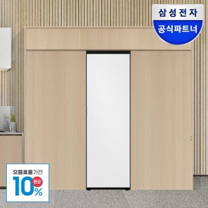 [으뜸효율] 삼성전자 비스포크 RR40C7905AP 냉장고 키친핏 1도어 400리터 오토오픈도어 메탈쿨링