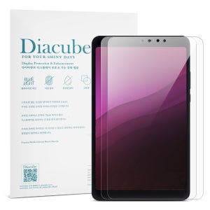 다이아큐브 샤오미 미패드4 간편부착 6H 고경도 유리코팅 깨지지 않는 Flexible 방탄강화 블루라이트차단 필름
