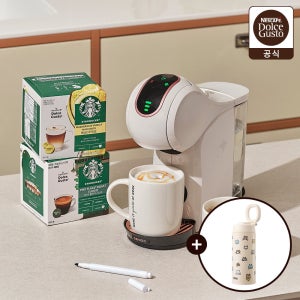 돌체구스토 지니오S 크림 스타벅스 앳홈 팩 캡슐 커피머신 + [써모스X제로퍼제로] 캐리 루프 텀블러 500ml 증정