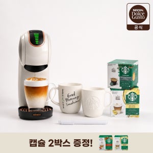 돌체구스토 지니오S 쉐어 스타벅스앳홈 팩 캡슐 커피머신 + 캡슐 2박스 추가 증정