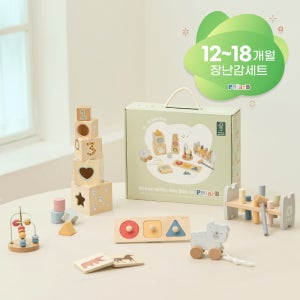 폴라비 플레이키트 12개월 - 18개월 몬테소리교구 돌아기 원목 가베 쌓기 장난감 선물