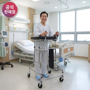 환자 환자용워커 걸음보조기 어르신 장애인워커 어깨보행기 노인보행보조기 병원 실내 재활 걷기