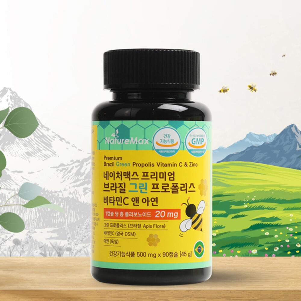 프로폴리스 면역영양제 구내염영양제 <b>비염</b>프로폴리스 목구내염