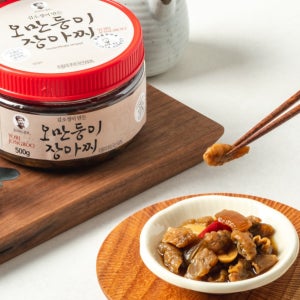 수제 오만둥이 장아찌 미더덕사촌 오만둥이찜 오만둥이장