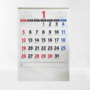 25년 2025년 벽걸이 달력 큰 대형 음력 달력 벽걸이