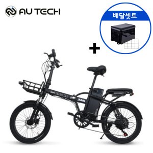 AU테크 스카닉 M20 MAX 500W 고출력 전기자전거 48V 15Ah