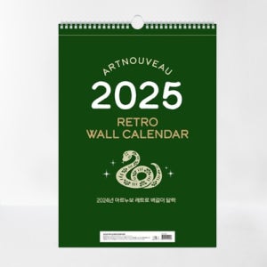 25년 2025년 벽걸이 달력 큰 대형 음력 달력 벽걸이