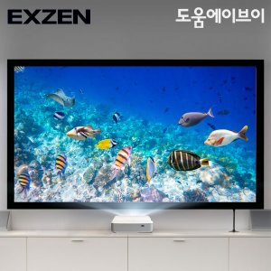엑스젠 액자스크린 EV-FS100W 100인치 16:9 8K투사 PVC원단 가정용 홈프로젝터 홈시어터 빔스크린 초단초점겸용