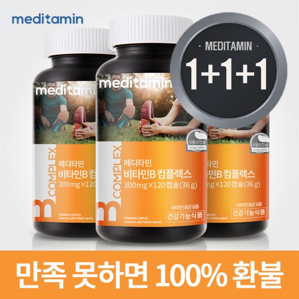 <b>메디타민</b> 비타민B 컴플렉스 (1+1+1) 6개월분 3병 발송 에너지비타민 불만족 100%환불 고함량 환불가능