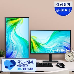 삼성 68.4cm(27인치) QHD 모니터 IPS 100Hz 피벗 사무용