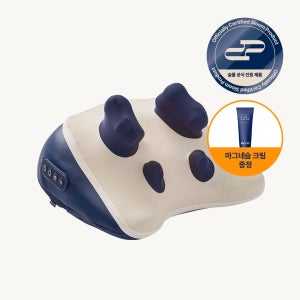 슬룸 넥숄더 프로 목 어깨 집중 온열 목어깨마사지기 + (증정) 마사지크림