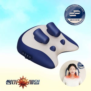 슬룸 넥숄더 프로 목 어깨 집중 온열 목어깨마사지기