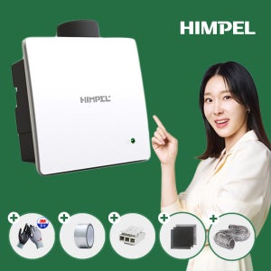 힘펠 제로크 화장실 환풍기 HV3-80X MD 욕실 2WAY B타입 멀티분기 확장배기 교체