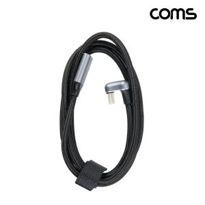 Coms USB 3.2 C타입 연장 케이블 MF 1M, 10Gbps PD 고속충전 꺾임