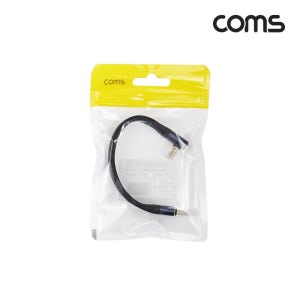 Coms USB 4.0 Type C 케이블 젠더 꺾임 MM C타입 40Gbps E-Marker 이마커 14cm
