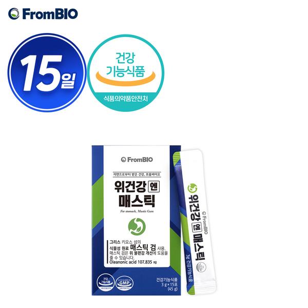 [프롬바이오] 위건강엔 매스틱 1박스(15일분)