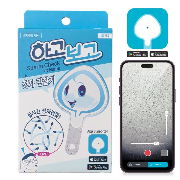 INTIN - 인트인 정자검사 키트 정자 관찰 확인 하고보고 셀프 테스트기 1세트