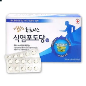 네이처블룸 휘트니스 먹는 수액 식염포도당 효과 당뇨 약국 500정