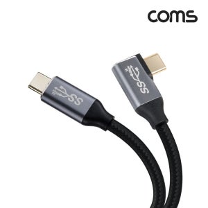 Coms USB 3.1(Type C) GEN2 PD 고속충전 꺾임 케이블 100W 5A E-Marker 이마커 4K 60Hz UHD 데이터전송 메쉬 꺽임 10G C타입 M/M 1M